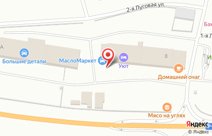 Автомагазин МаслоМаркет на 1-ой Луговой улице на карте