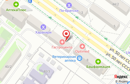 Гастроэнтерологический центр ЭндоМед на улице 50 лет СССР на карте