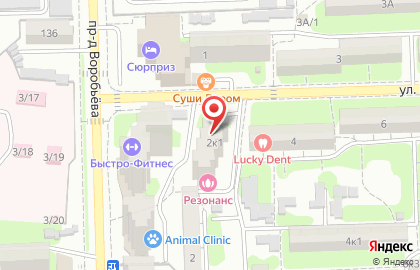 Офтальмологический центр Окулист а на улице Космонавтов на карте