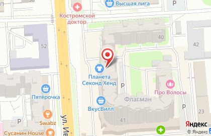 Ювелирный завод Ювелит в Костроме на карте