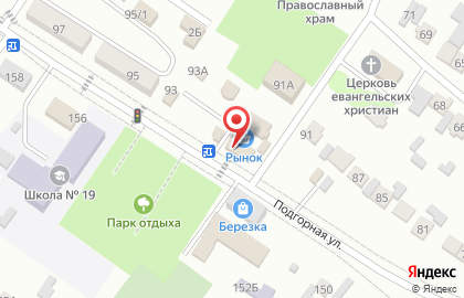 Магазин Васюринский на карте