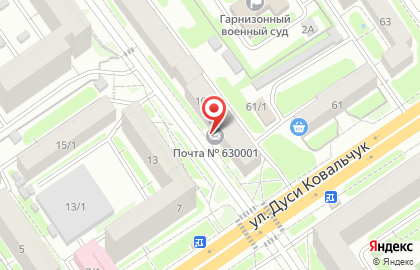 Банкомат Почта Банк в Новосибирске на карте