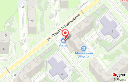 Супермаркет Ярче! на улице Павла Нарановича на карте