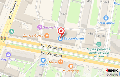 Универсам Звездный на улице Кирова на карте