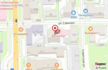 Клиника Натали на улице Савиных на карте