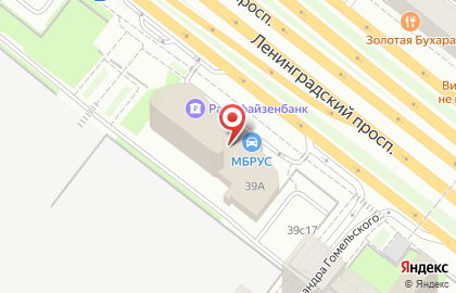 Зодиак Кафе-бар на Ленинградском проспекте на карте