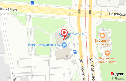 Магазин шин и дисков 4tochki в Авиастроительном районе на карте