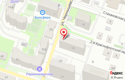 Продуктовый магазин в Кирове на карте