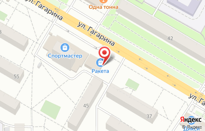 Торговый центр Ракета на улице Гагарина на карте