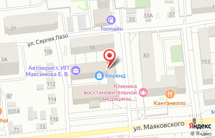 Торговая фирма Геба на улице Маяковского на карте
