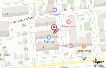 Официальный представитель 1С Аврора на карте
