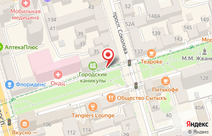 Кафе МореMANиЯ на Пушкинской на карте