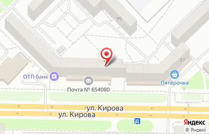 Почтовое отделение №80 на улице Кирова на карте