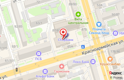ООО Гефест на Ворошиловском проспекте на карте