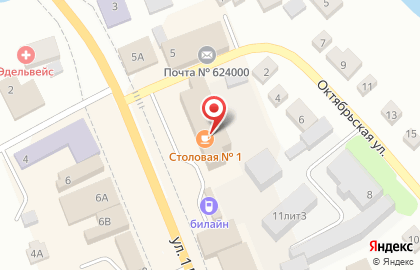 Кафе Арго в Екатеринбурге на карте