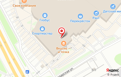 Ювелирный магазин Хороший Ювелирный в Екатеринбурге на карте