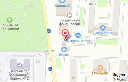 Автосервис Вигис на карте