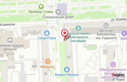 Государственный комитет по делам ЗАГС Челябинской области на карте