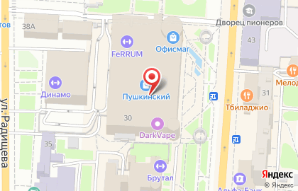 Фирменный салон МегаФон на улице Ленина, 30 на карте