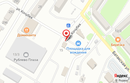 Автошкола Главная дорога на улице Кочубея на карте