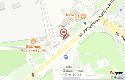 Creation на улице Академика Киренского на карте