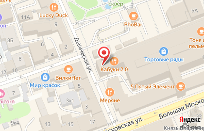 Паб Подстава на карте