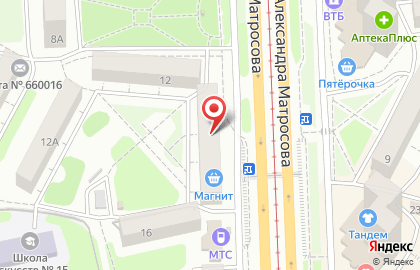 Магазин детской и подростковой одежды Алфавит на улице Александра Матросова на карте