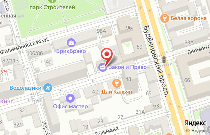 Адвокатский кабинет Землянского С.В. на Лермонтовской улице на карте