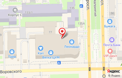 Кафе A.dress счастья на улице Воровского на карте