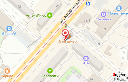 Точка быстрого питания Ваш Дёнер на карте