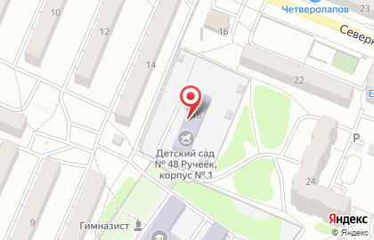 Детский сад Ручеек №48 на Северной улице на карте