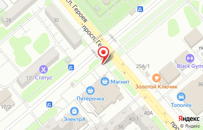 Кафе быстрого питания Doner Kebab на Степной улице на карте
