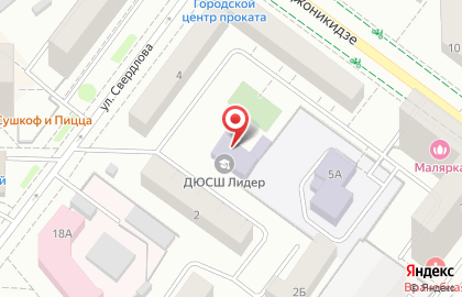 Юность России на улице Орджоникидзе на карте