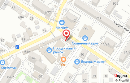 Магазин Белорусская косметика на улице Курчатова на карте