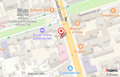 Глобал Сервис на Ворошиловском в Кировском районе на карте