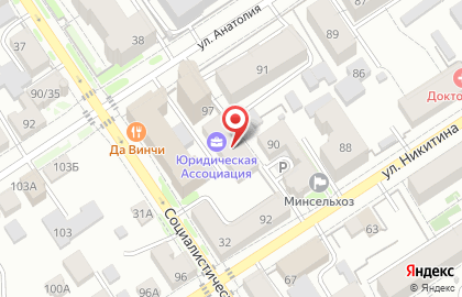 Психологический центр Метафора на карте