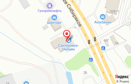 Магазин сантехники Сантехника-Онлайн на улице Героев Сибиряков на карте