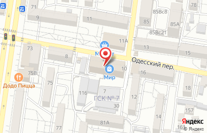 Стандарт Экспресс Грузчики Черкесск на карте