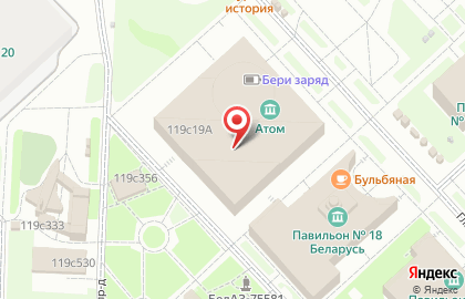 Музей АТОМ на ВДНХ на карте