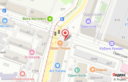 Пиццерия Додо Пицца на улице Коммунаров на карте