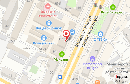 Кафе Кольцовское на карте