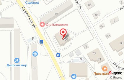 Налоговая инспекция Сафоновского района на карте