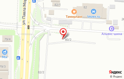 Автограф на улице Морозова Павла Леонтьевича на карте