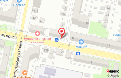 Магазин печатной продукции Мир Белогорья на Белгородском проспекте на карте