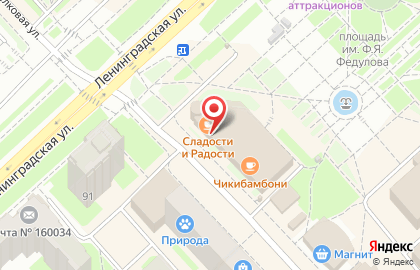 Кофейня Сладости и радости на Костромской улице на карте