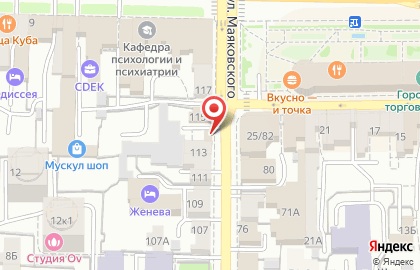 Мастерская на улице Маяковского на карте