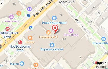 Магазин женской одежды Betty Barclay на Рабоче-Крестьянской улице на карте