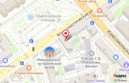 Интерьерный бутик Elgreta на карте