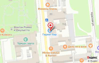 Торгово-сервисная компания Gadgetbar.ru на карте