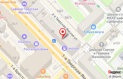 Свадебное агентство C&C на карте